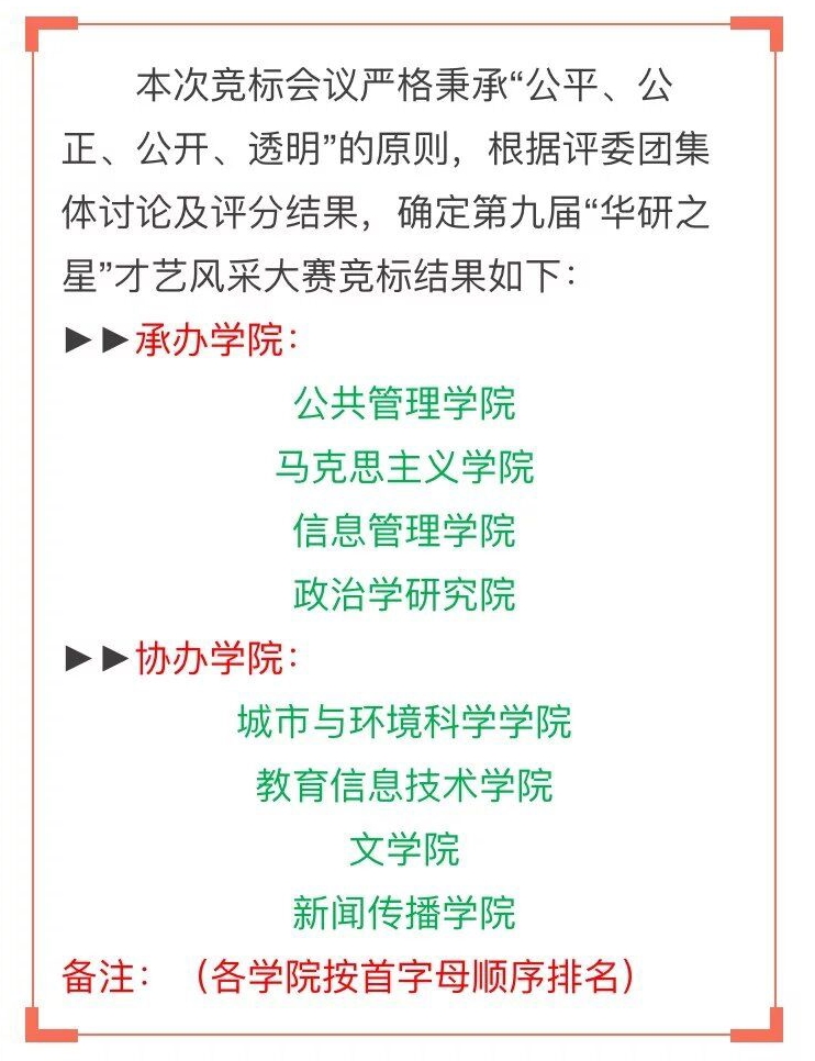 QQ图片20151012084832_看图王22222.jpg QQ图片20151012084832_看图王22222.jpg