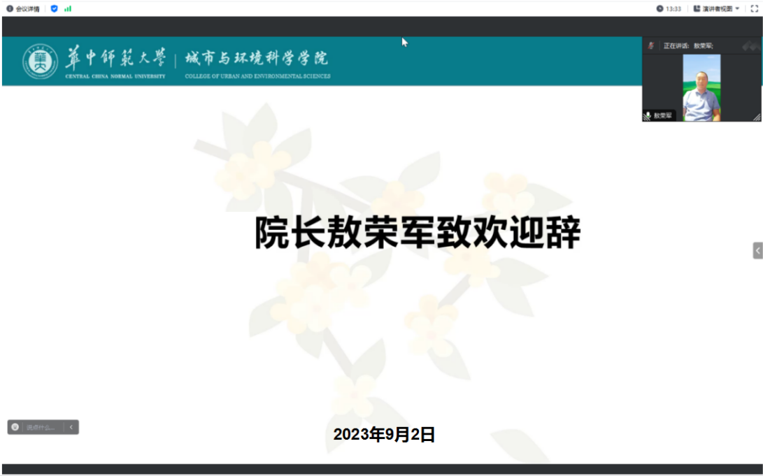 undefined undefined