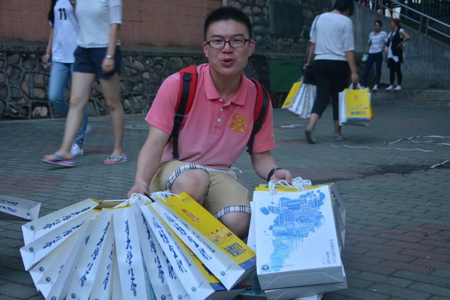 2015-09-08 新生大礼包.jpg 2015-09-08 新生大礼包.jpg