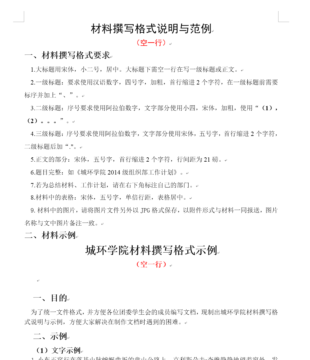 QQ图片20141209213616.png QQ图片20141209213616.png