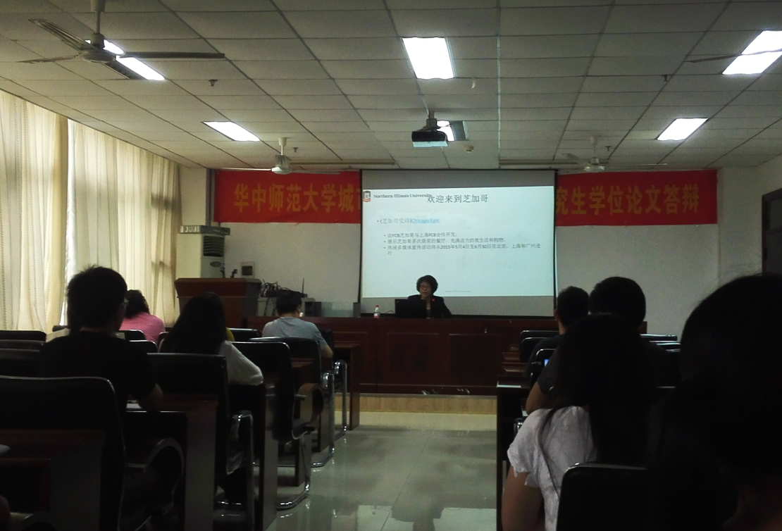 被伊利诺伊大学.png 被伊利诺伊大学.png