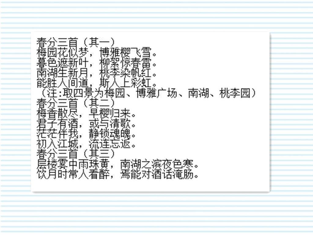文字组一等奖陈斌同学作品