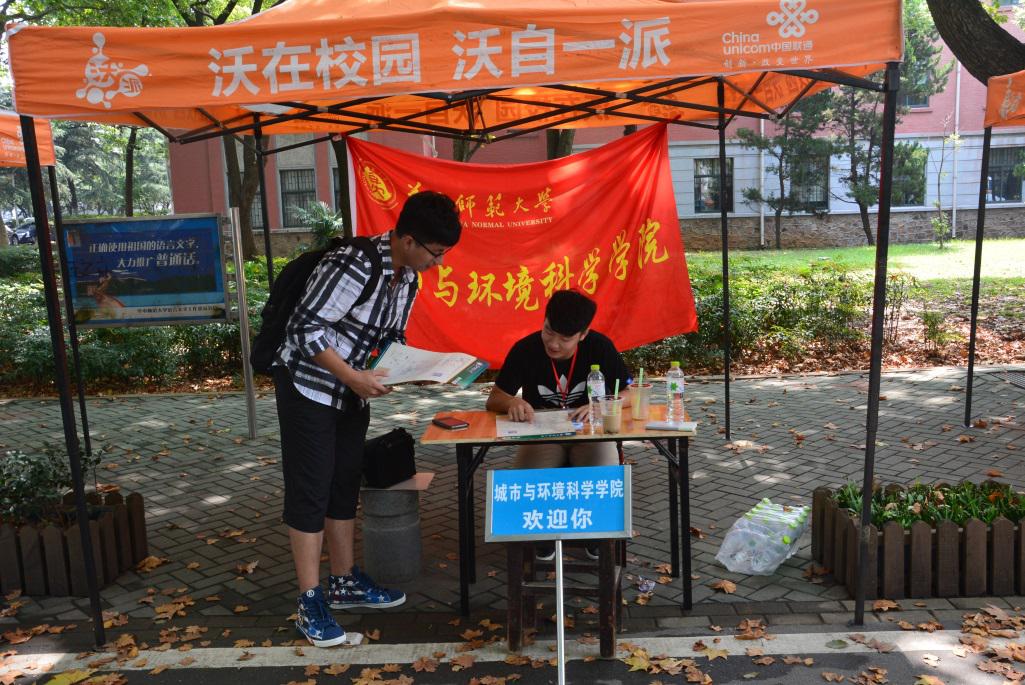 2015-09-08 迎新点值班.jpg 2015-09-08 迎新点值班.jpg