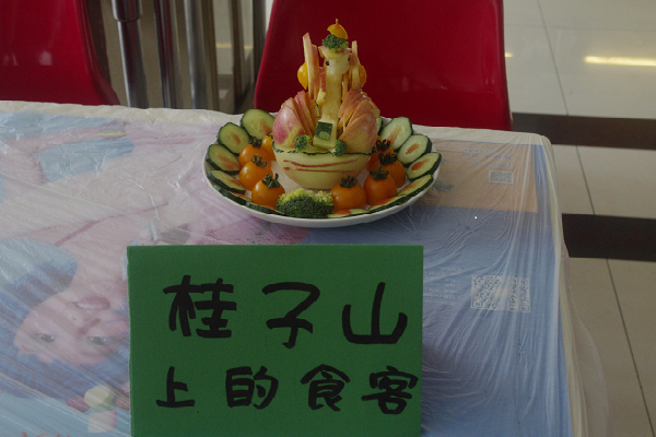 图片6.png 图片6.png