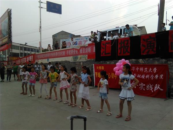 汇报演出晚会照片IMG_20150718_192059.jpg