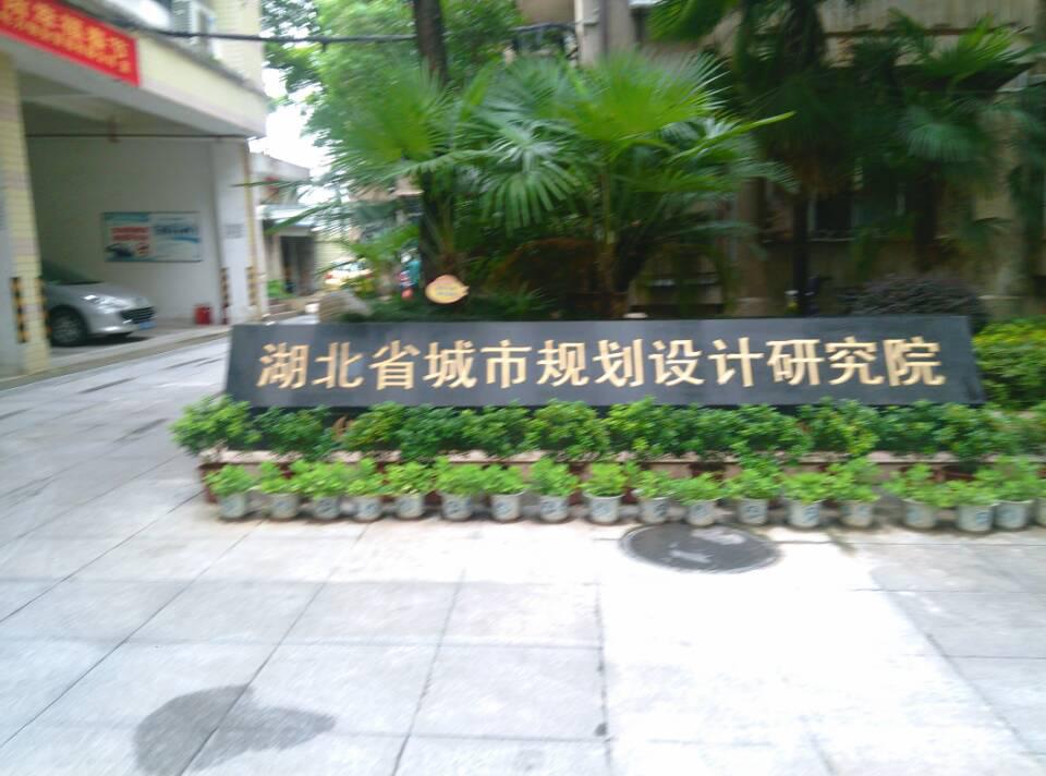 2015-07-08 资环实习05.jpg 2015-07-08 资环实习05.jpg