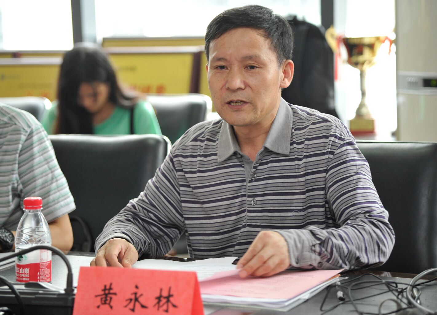 黄永林.jpg