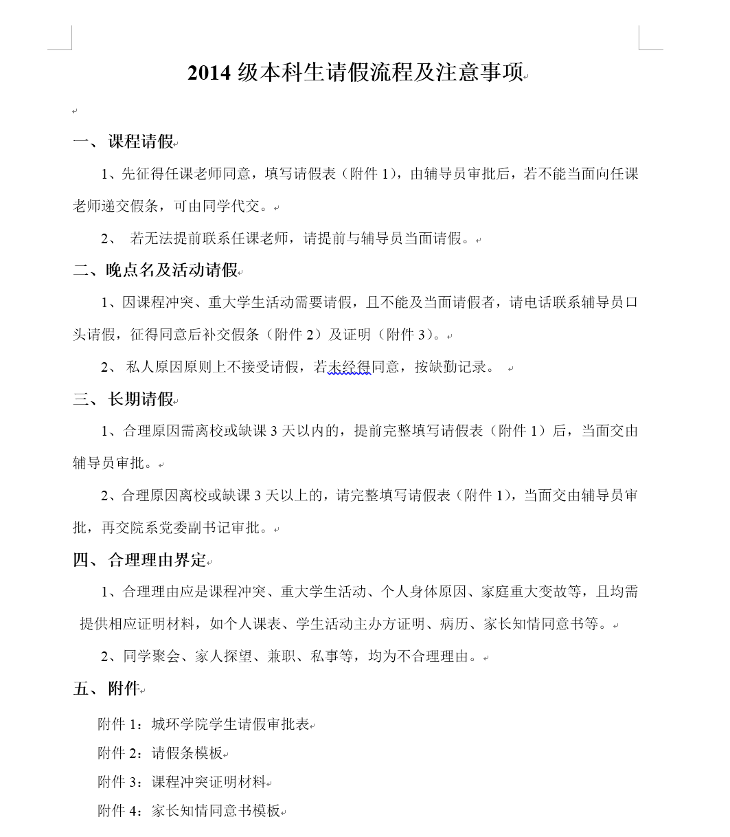 QQ图片20141209213849.png QQ图片20141209213849.png