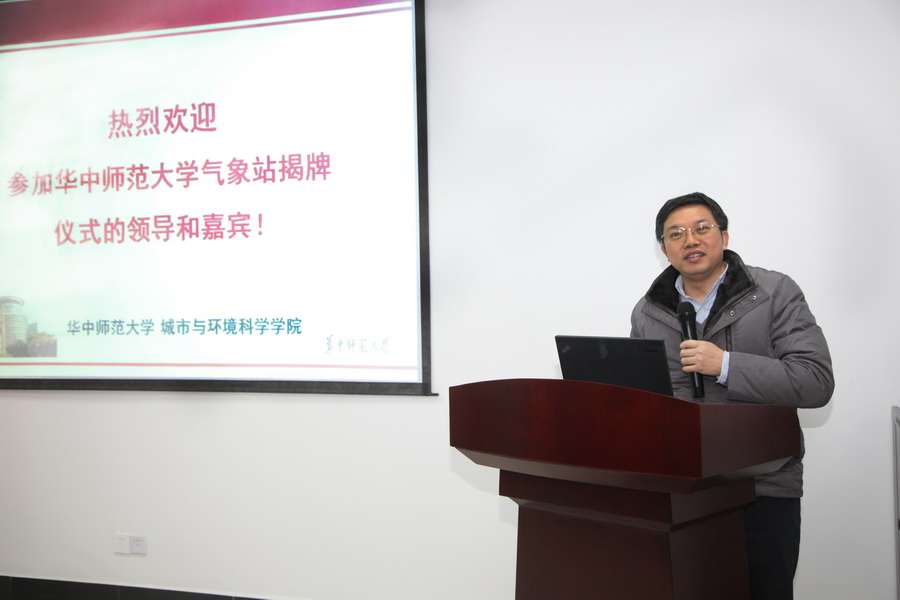 142235032320150127 气象站揭牌仪式 胡德旺 (3).JPG 142235032320150127 气象站揭牌仪式 胡德旺 (3).JPG
