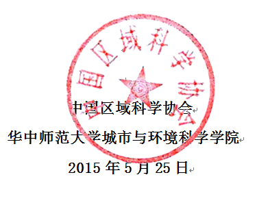 QQ图片20150608090710.png QQ图片20150608090710.png