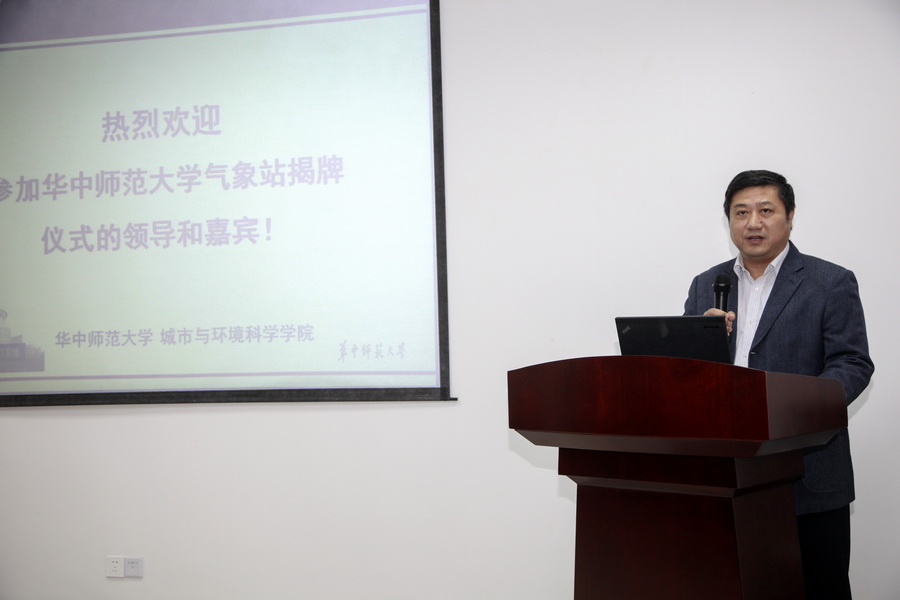 142235032320150127 气象站揭牌仪式 胡德旺 (6).jpg