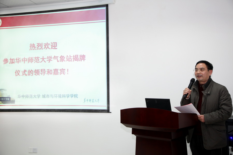 142235032320150127 气象站揭牌仪式 胡德旺 (5).JPG