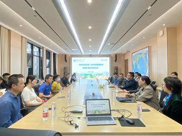 座谈会