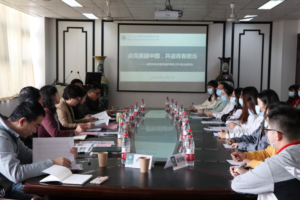 郝校长联系1804班主题班会现场 郝校长联系1804班主题班会现场
