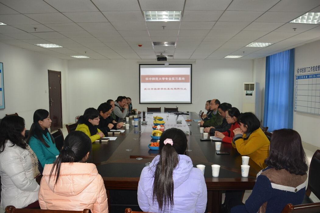 旅游学校挂牌照片1.jpg 旅游学校挂牌照片1.jpg