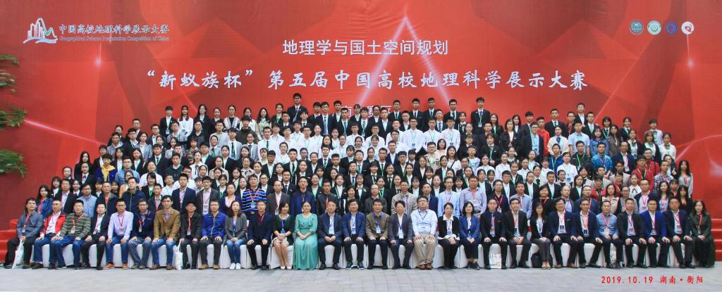 全体大合照 全体大合照