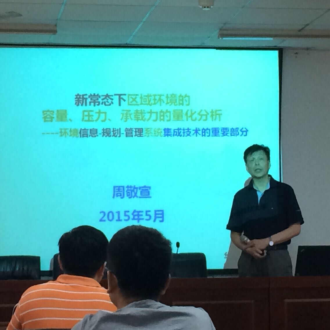 QQ图片20150527194838.jpg QQ图片20150527194838.jpg