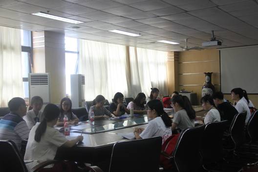 研讨交流会