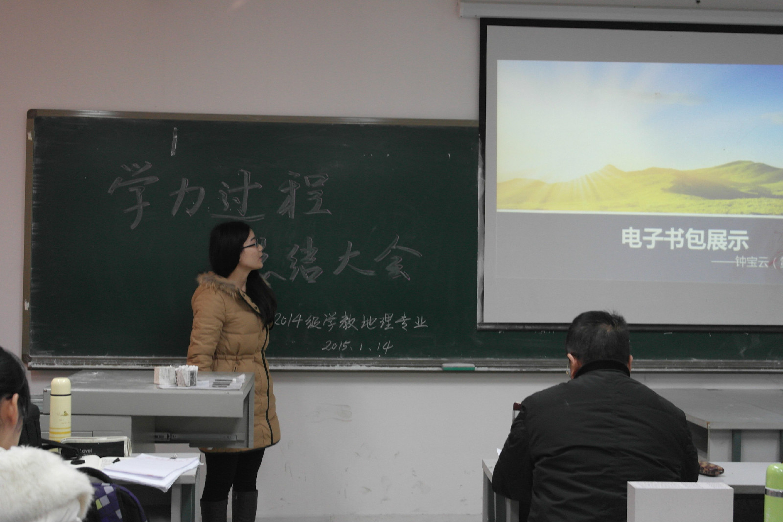 学教学历过程1.jpg 学教学历过程1.jpg