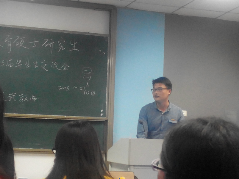 学教新老交流1.png 学教新老交流1.png